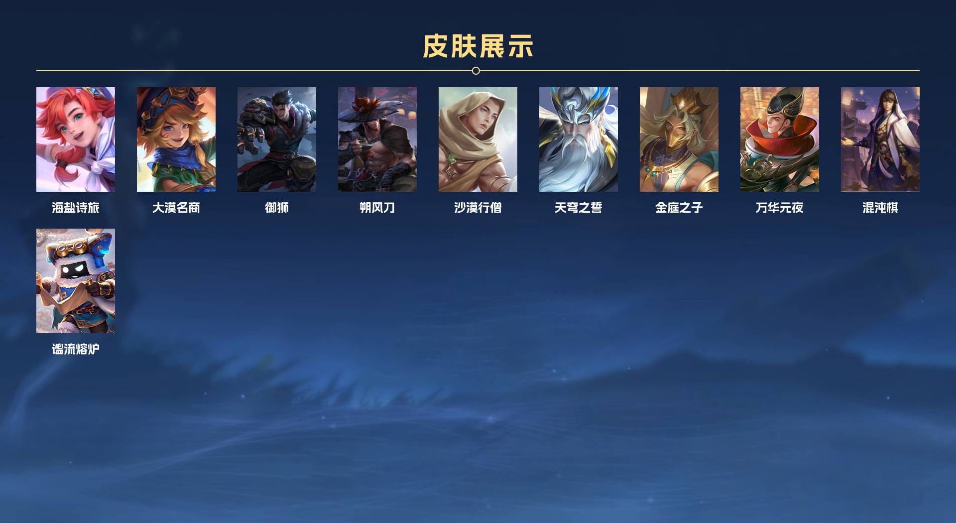 WZ3224574王者荣耀账号详情图7