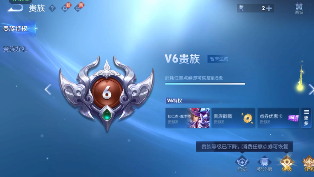 WZ3225595王者荣耀账号详情图10