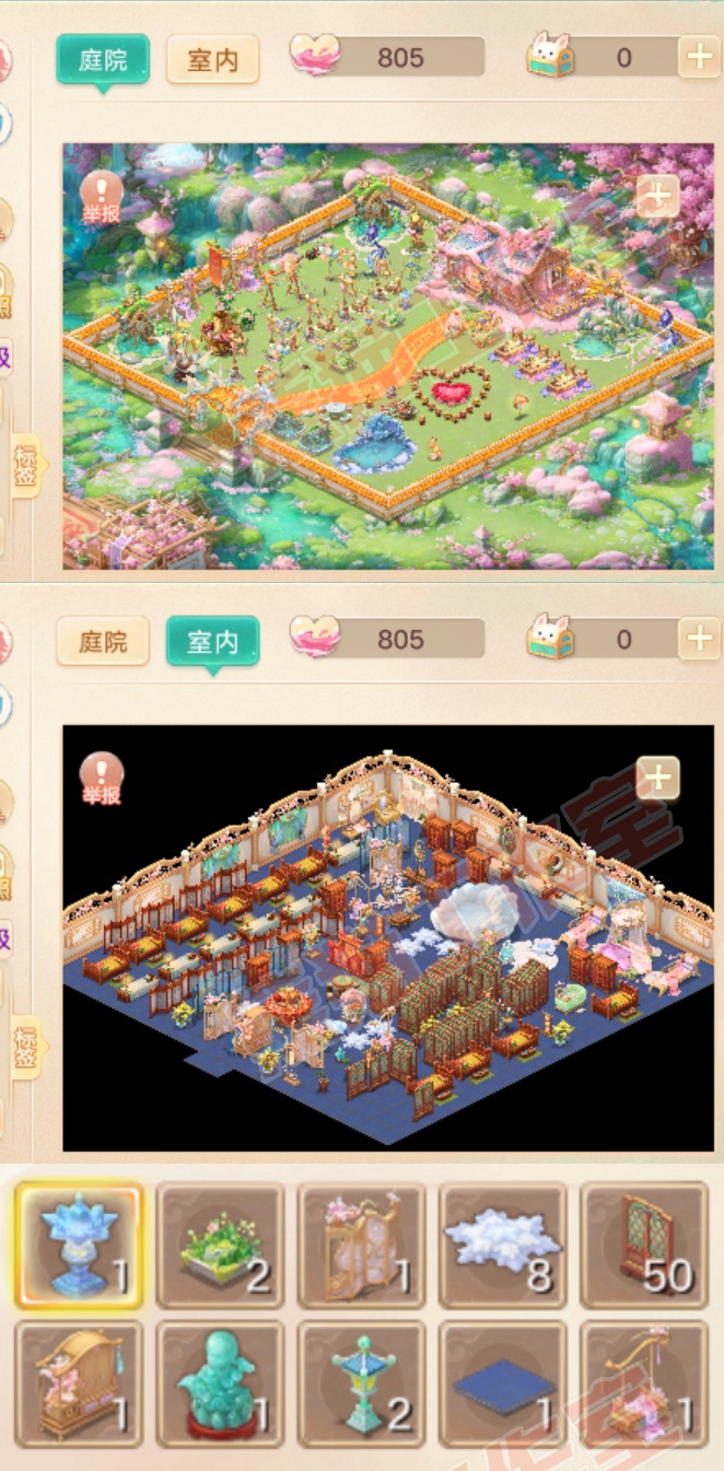 16530大话西游账号详情图9