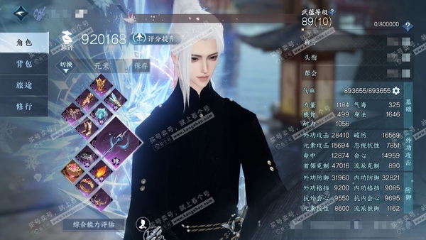 逆水寒手游账号将进酒武林萌主官服武林萌主 男沧澜 评分92w 累充称号把酒临风 衣品17w 国色5.1w 馆藏7.7w 11颗已用天赏+1个未用【副本发】重海遥思-霜途无间-飞焰流波-白夜拂雪【天霓染】晴岸涛吟-竹隐翠生【...