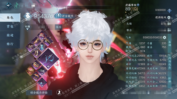 逆水寒手游账号踏北尘瑶光听雪官服瑶光听雪 男龙吟（主铁衣） 评分95,4w 累充把酒 进度号 大衣柜 铜钱107w 衣品39w 国色12w 馆藏30w 48颗不含转盘已用天赏+活动外观【副本发】飞焰-紫宿-星剑-白夜【绝品...