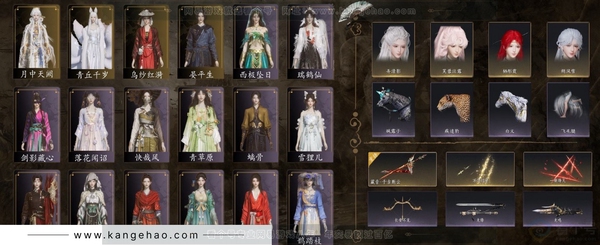 燕云十六声账号官服等级：95 风华值：64605 武林造诣：3.049鹅 套装：乌纱红漪/晏平生/月中天阙/青丘千岁/快哉风/青玉案/山水一砚/剑影藏心/鹊踏枝/贺新词/雁还乡/红尘书/芳时歇/午风清/南风熏/一...