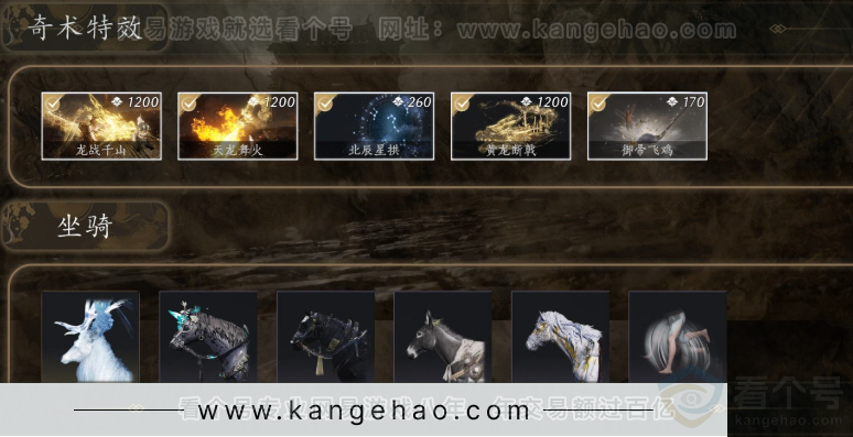 YYS31450燕云十六声账号详情图4