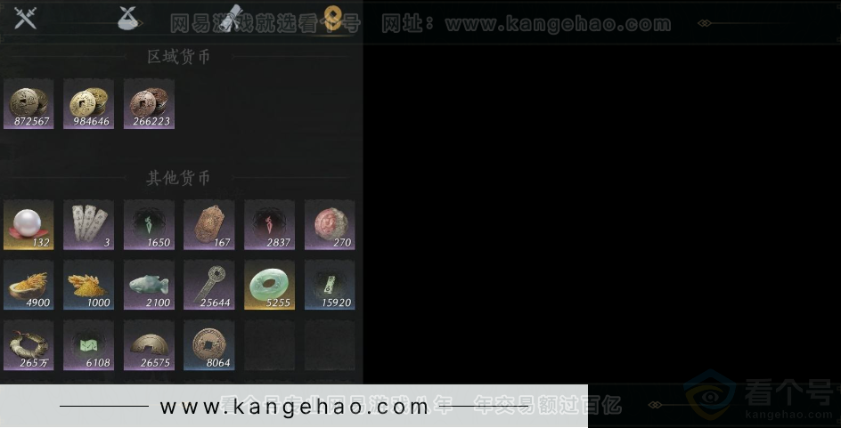 YYS31452燕云十六声账号详情图11 YYS31452燕云十六声账号详情图11