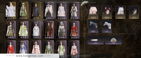 燕云十六声账号官服等级：95 风华值：26796 武林造诣：2.482鹅 套装：问春何苦/晏平生/青丘千岁/鹊踏枝/贺新词/雁还乡/快哉风/红尘书/难问青溪/午风清/南风熏/逐红花/遥夜行/舞花间/松花玉兰/上青...