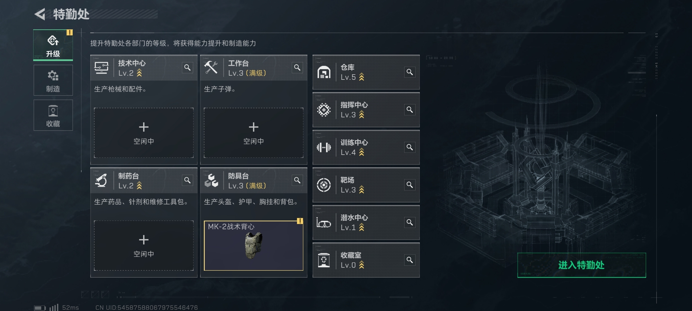 SJZ315768三角洲行动账号详情图10