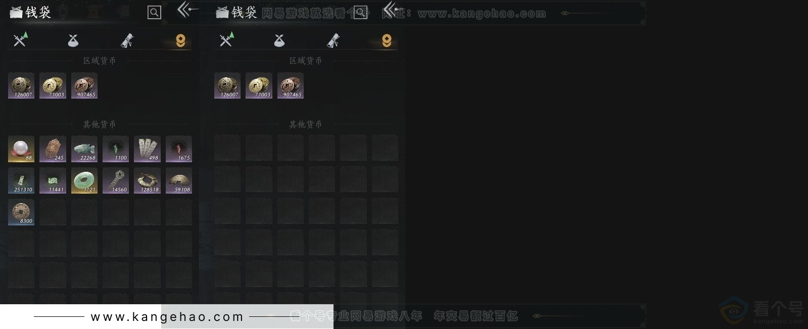 YYS31453燕云十六声账号详情图13