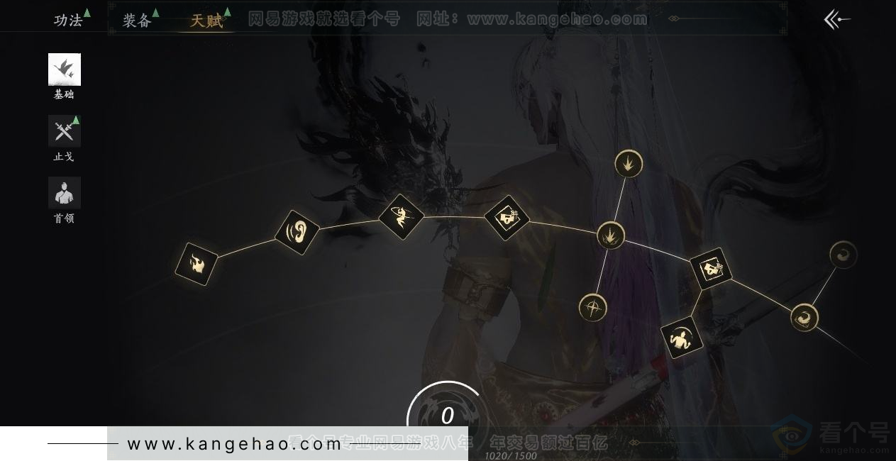 YYS31453燕云十六声账号详情图21