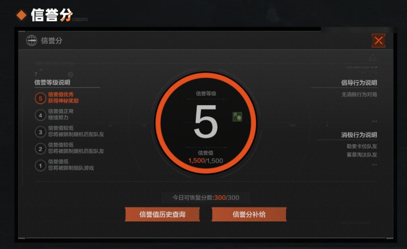 AQ34218暗区突围账号详情图9