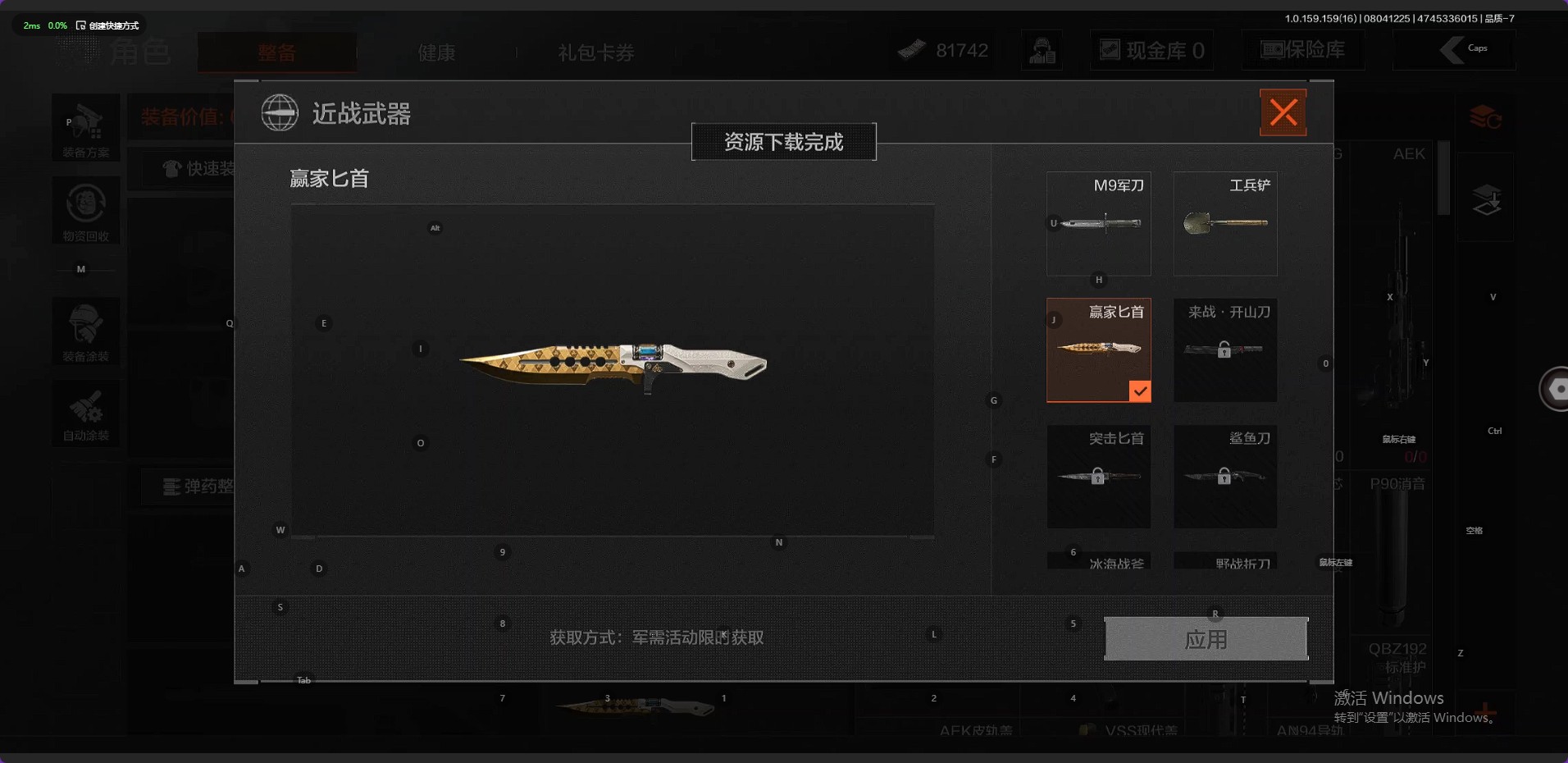 AQ34363暗区突围账号详情图5 AQ34363暗区突围账号详情图5