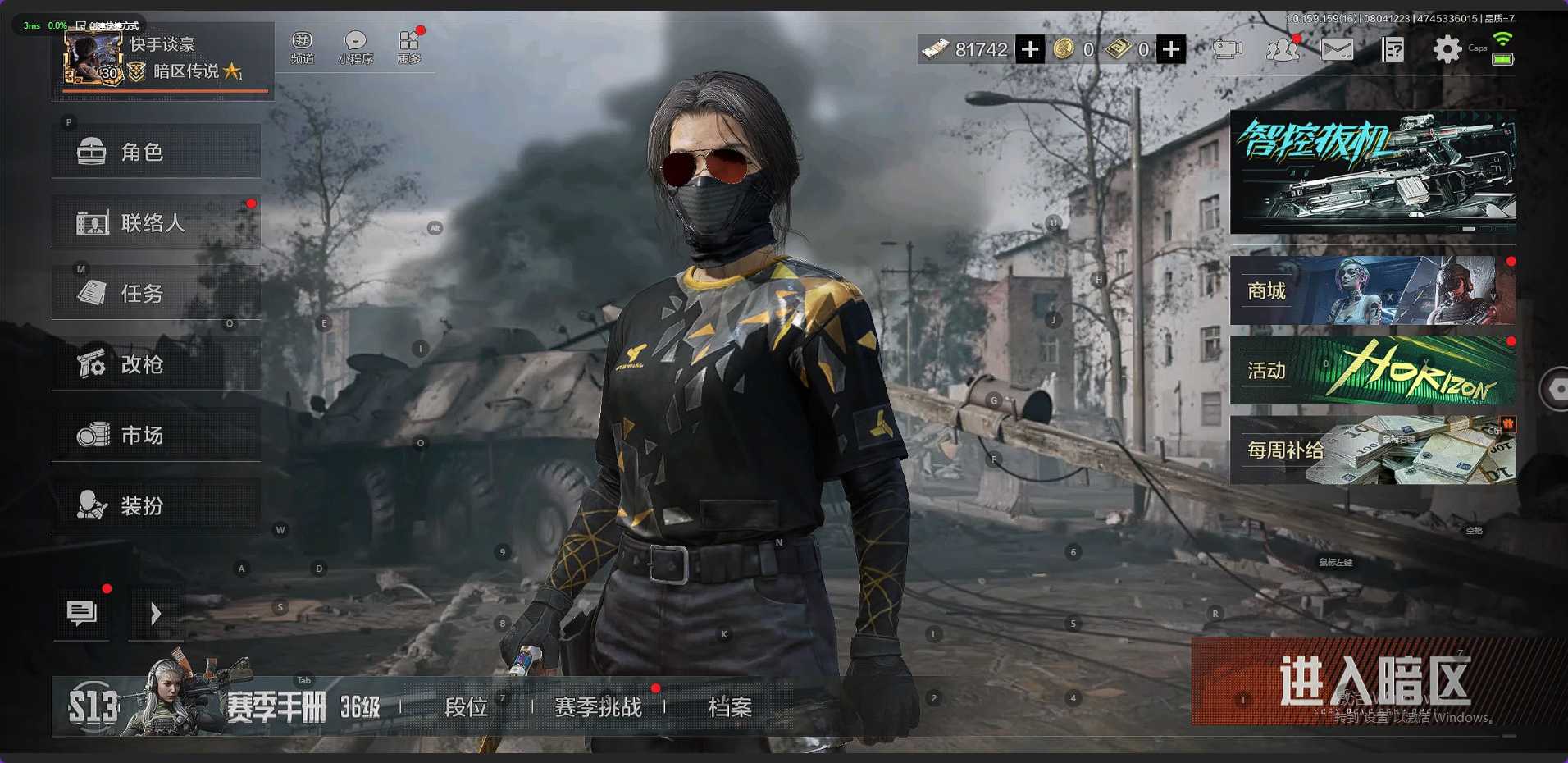 AQ34363暗区突围账号详情图1 AQ34363暗区突围账号详情图1