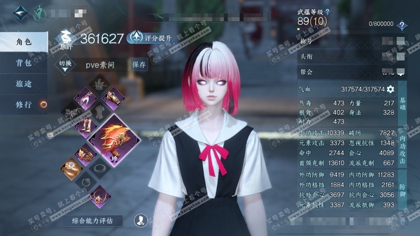 逆水寒手游账号忆江南烟雨江南官服烟雨江南 女龙吟 评分36w 累充称号把酒临风 衣品19w 国色16w 馆藏19w 30颗已用天赏【副本发】飞焰流波-紫宿宸极-星落月皓-白夜拂雪【11天霓染】如图【天赏发式】昼夜歌-灵蔓【...