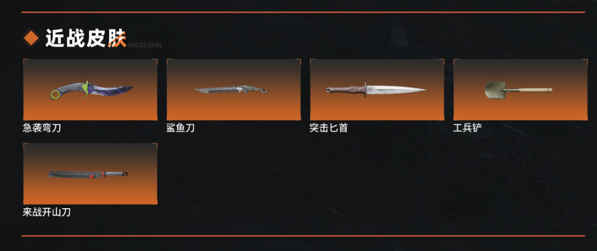 AQ34314暗区突围账号详情图3