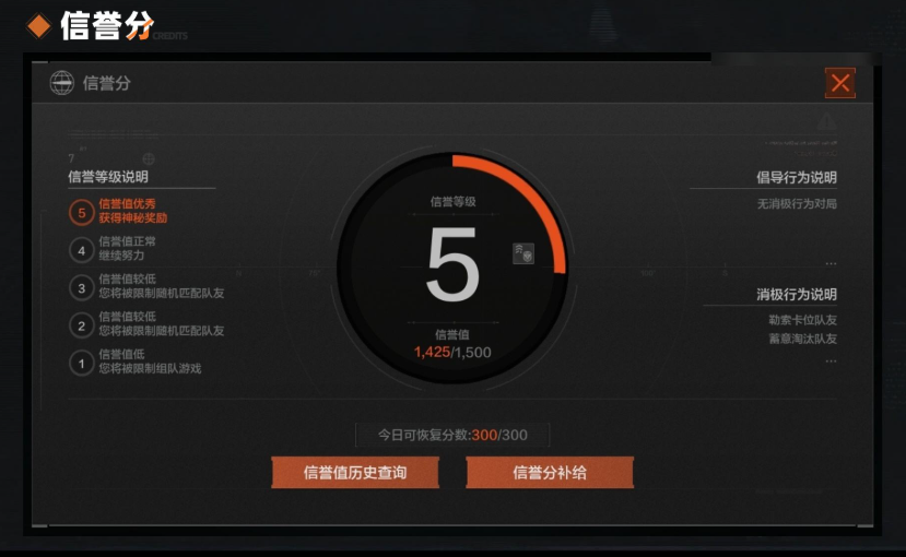 AQ34314暗区突围账号详情图9