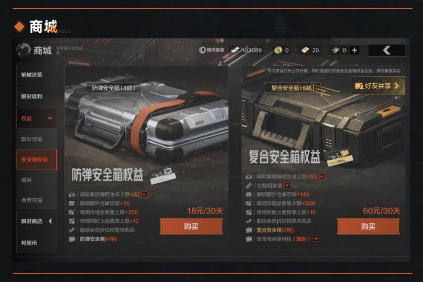 AQ34314暗区突围账号详情图8