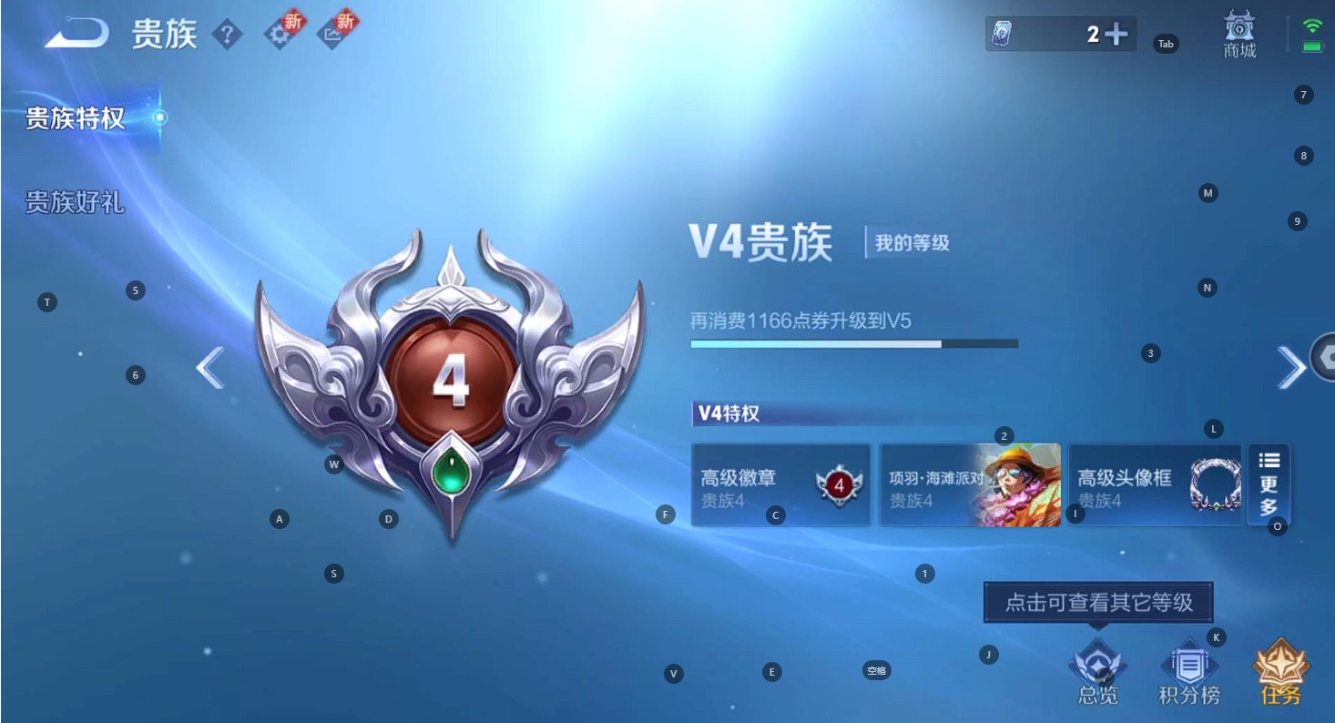 WZ3226600王者荣耀账号详情图7 WZ3226600王者荣耀账号详情图7