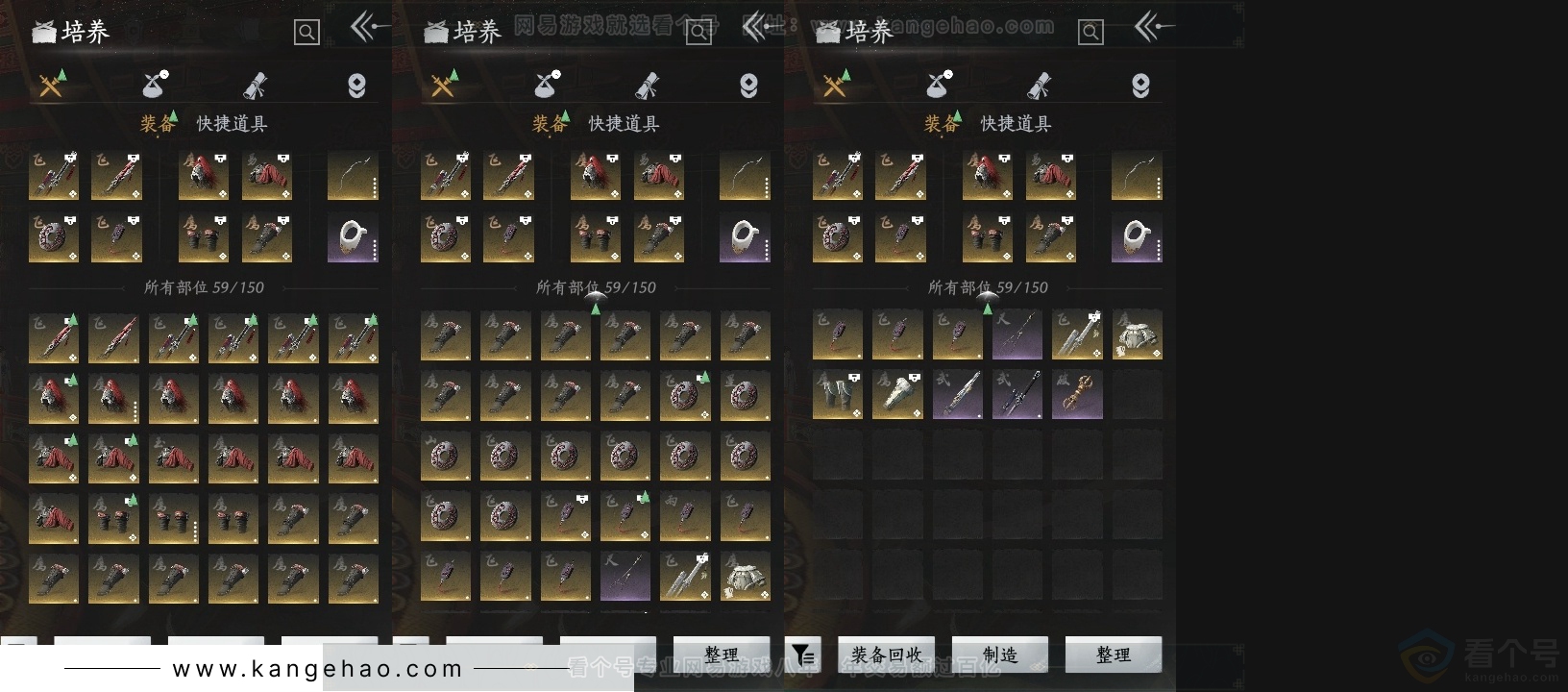 YYS31454燕云十六声账号详情图13