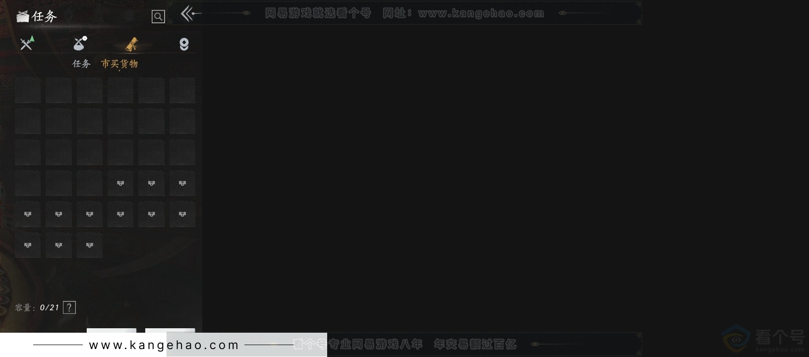 YYS31454燕云十六声账号详情图14