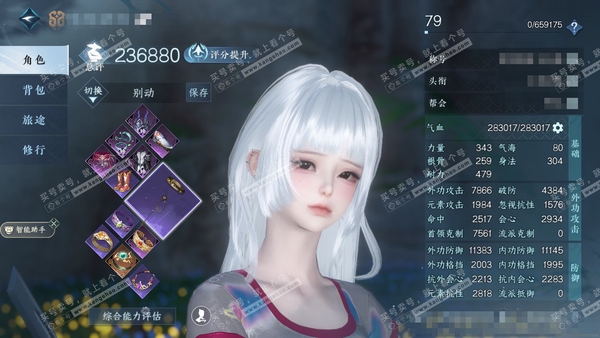 逆水寒手游账号踏北尘紫禁之巅官服紫禁之巅 女铁衣 评分23w 累充称号把酒临风 衣品14w 国色3.6w 馆藏5.6w 11颗已用天赏+1个未用【天霓染】婉娩芳华【6天赏发式】不夜-喵语-鳞川-昼夜歌-紫宸-雪牵情【天赏武...