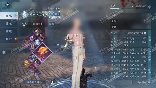 逆水寒手游账号忆江南烟雨江南官服烟雨江南 男玄机 评分49W 凭栏听雨称号 已用7天赏 10W衣品 2.5W国色【天霓染】凛刃【天赏发型】云绒-狂夜瑰语【天赏祥瑞】蜃烟凭虚阙  付费外观多多 6个满阶绝技 6灵韵内功打造具...
