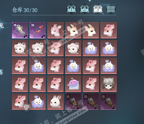 NSH319813逆水寒手游账号详情图4