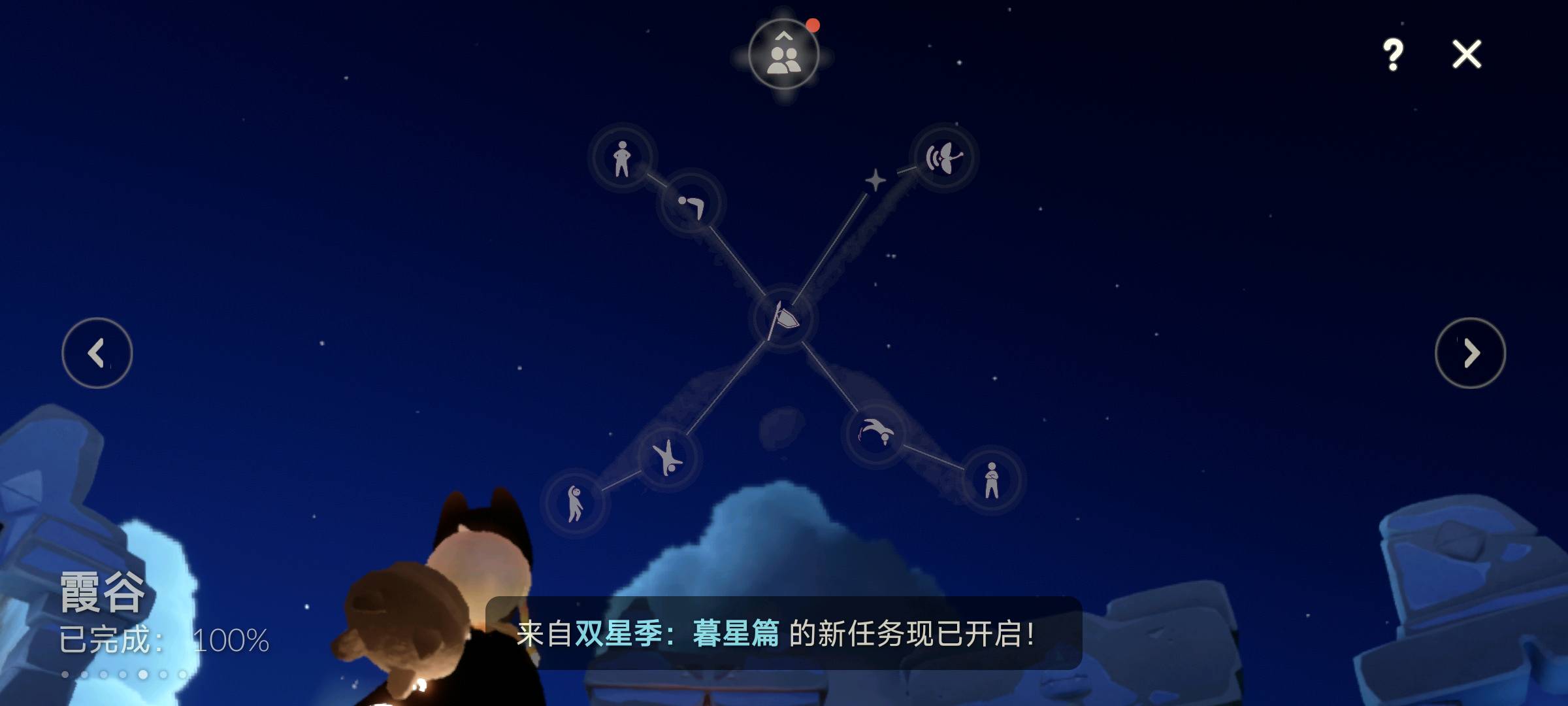 GY38920光遇账号详情图2 GY38920光遇账号详情图2