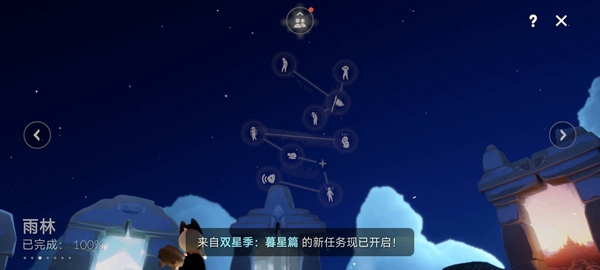 光遇账号安卓官服热门发型多多，大伞火盆武士裤等