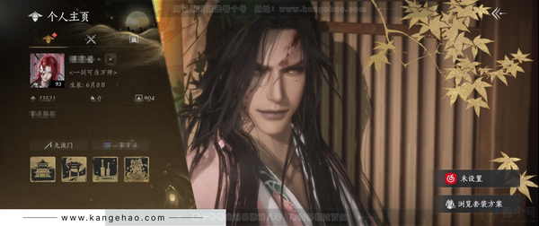 燕云十六声账号官服官服 男角色 角色等级：93
 风华值：13521
 武林造诣：2.620鹅
 套装：问春何苦/晏平生/金鳞阙/红尘书/逐红花/剑影藏心/遥夜行/江湖客/舞花间/松花玉兰/上青云/丹雀/翠羽顾/...