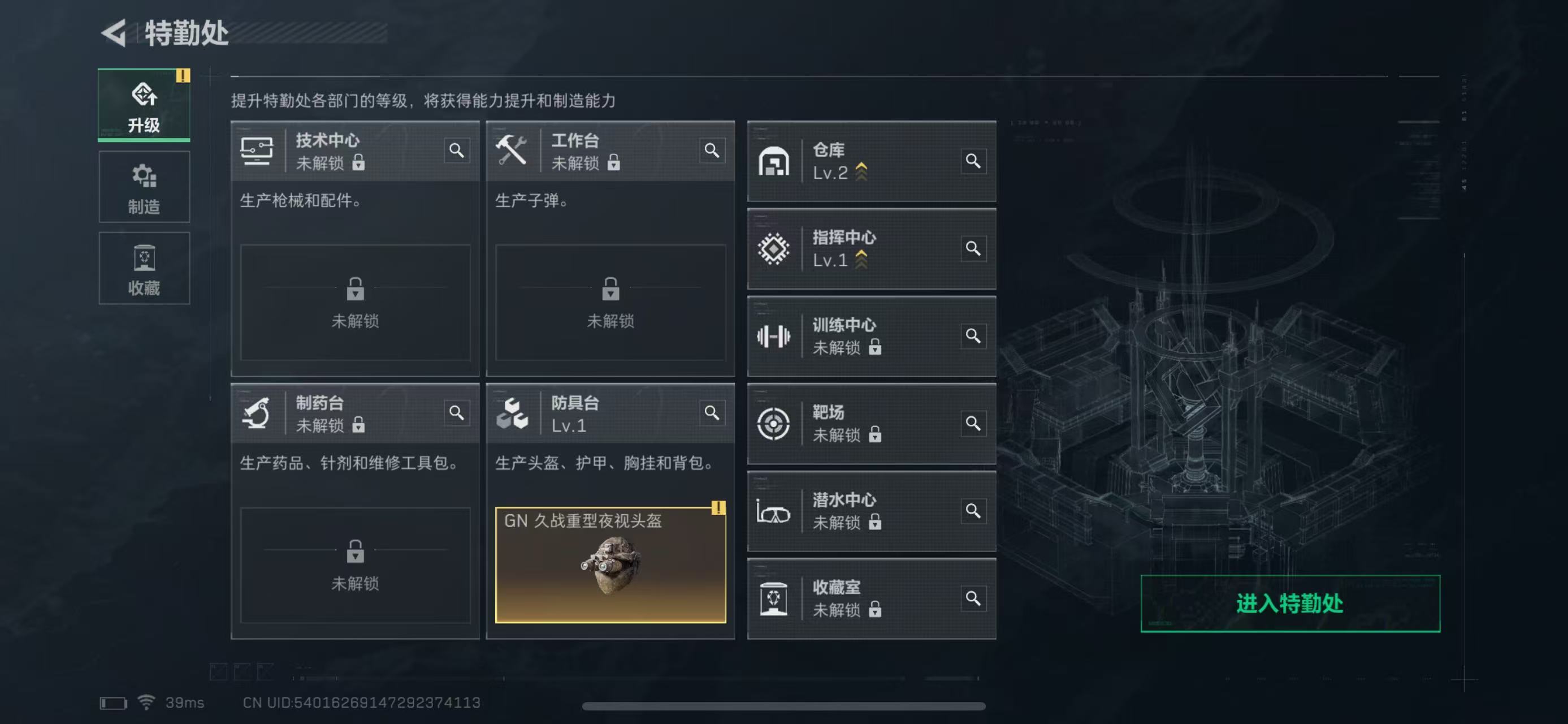 SJZ316317三角洲行动账号详情图5 SJZ316317三角洲行动账号详情图5