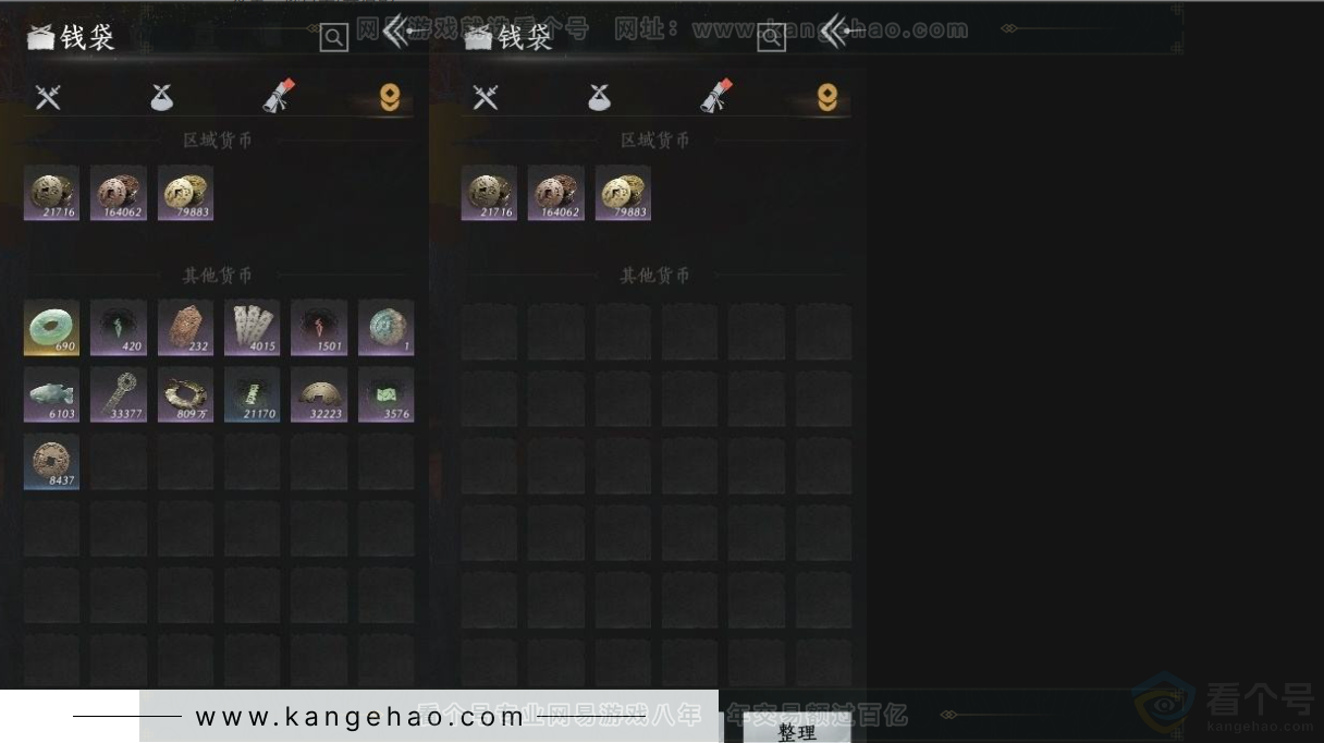 YYS31459燕云十六声账号详情图14