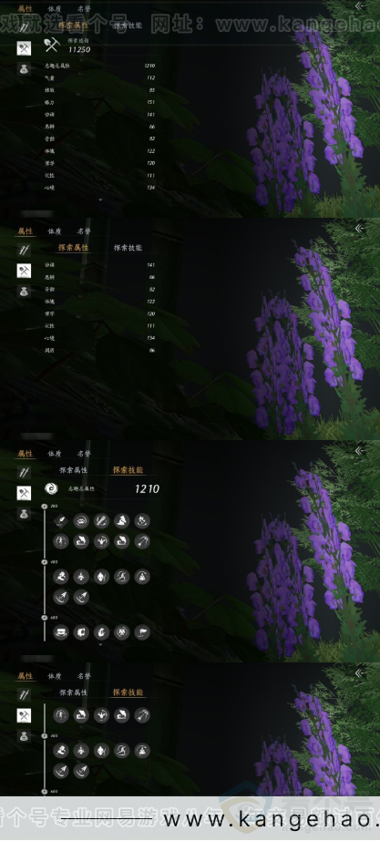 YYS31459燕云十六声账号详情图19