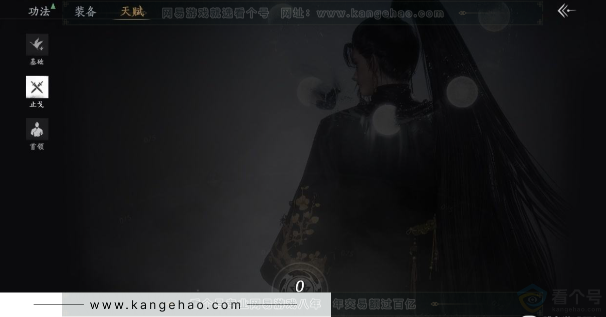 YYS31459燕云十六声账号详情图9