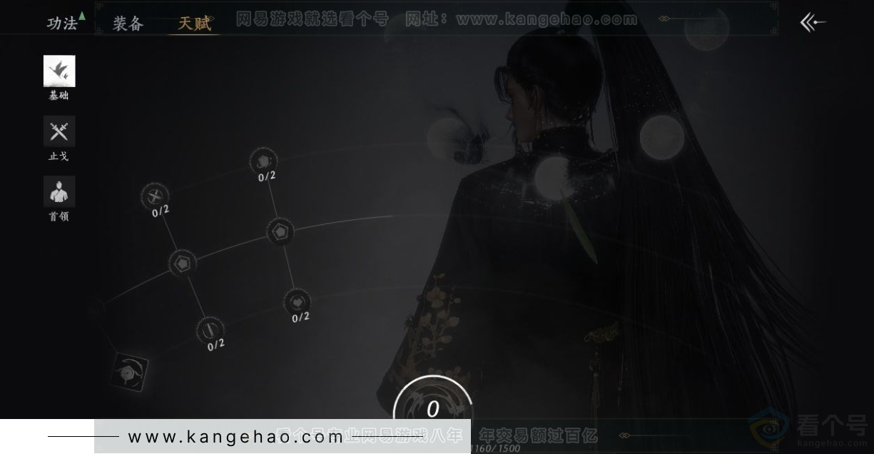 YYS31459燕云十六声账号详情图8
