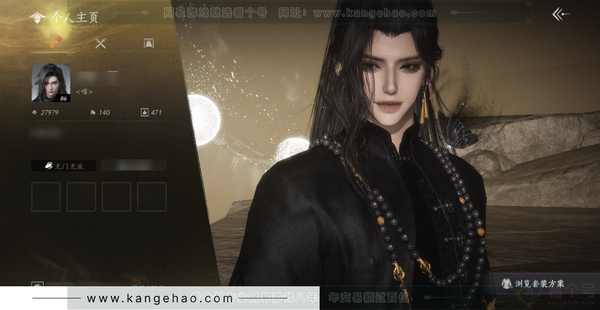 燕云十六声账号官服角色等级：86 风华值：27979 武林造诣：2.361鹅套装：墨沉丹朱/红尘书/龙凤缠/西凉鬼啸/阮郎归/金鳞阙/剑影藏心/风花雾/九间当铺/蝉翼未来/雪狸儿/金池鲤/梨花泪/舞花间/翠羽顾/...