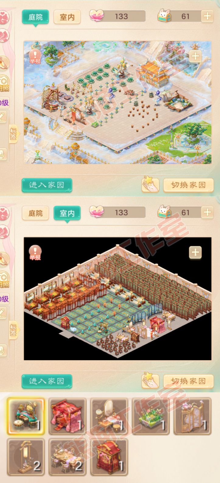 93446大话西游账号详情图10 93446大话西游账号详情图10