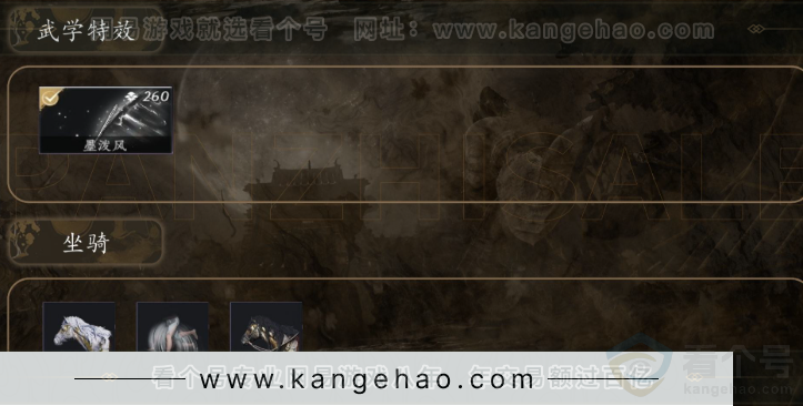 YYS31460燕云十六声账号详情图6 YYS31460燕云十六声账号详情图6