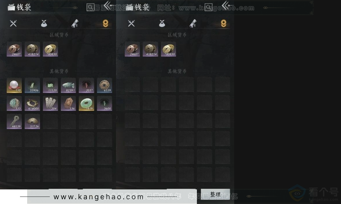 YYS31460燕云十六声账号详情图11 YYS31460燕云十六声账号详情图11