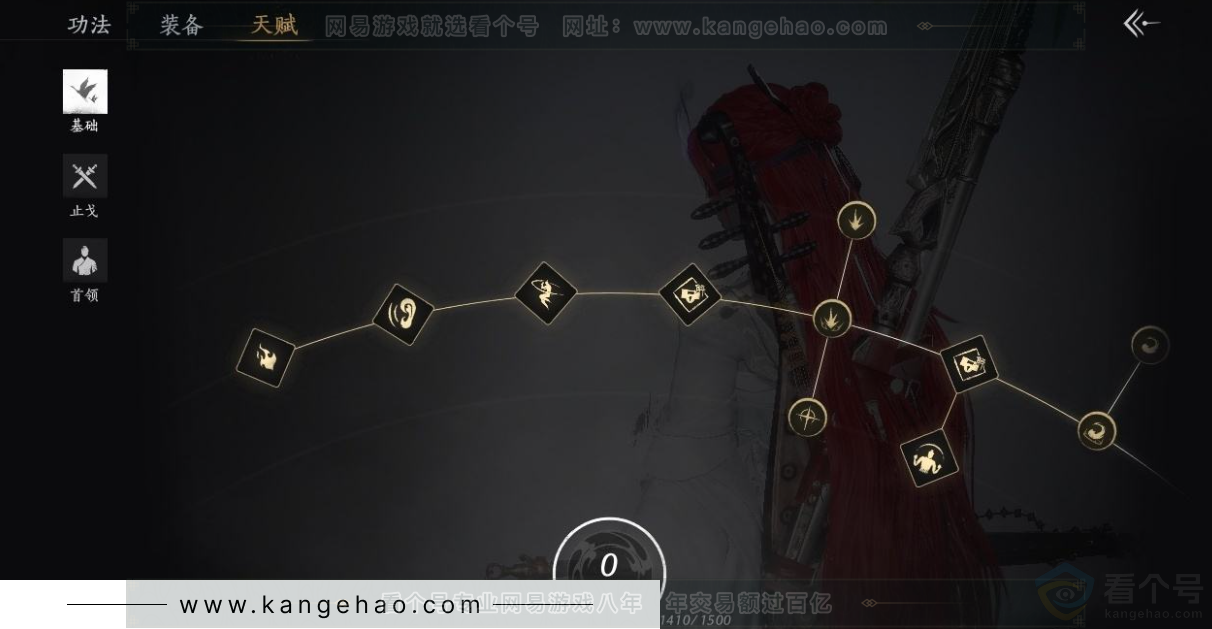 YYS31460燕云十六声账号详情图19 YYS31460燕云十六声账号详情图19