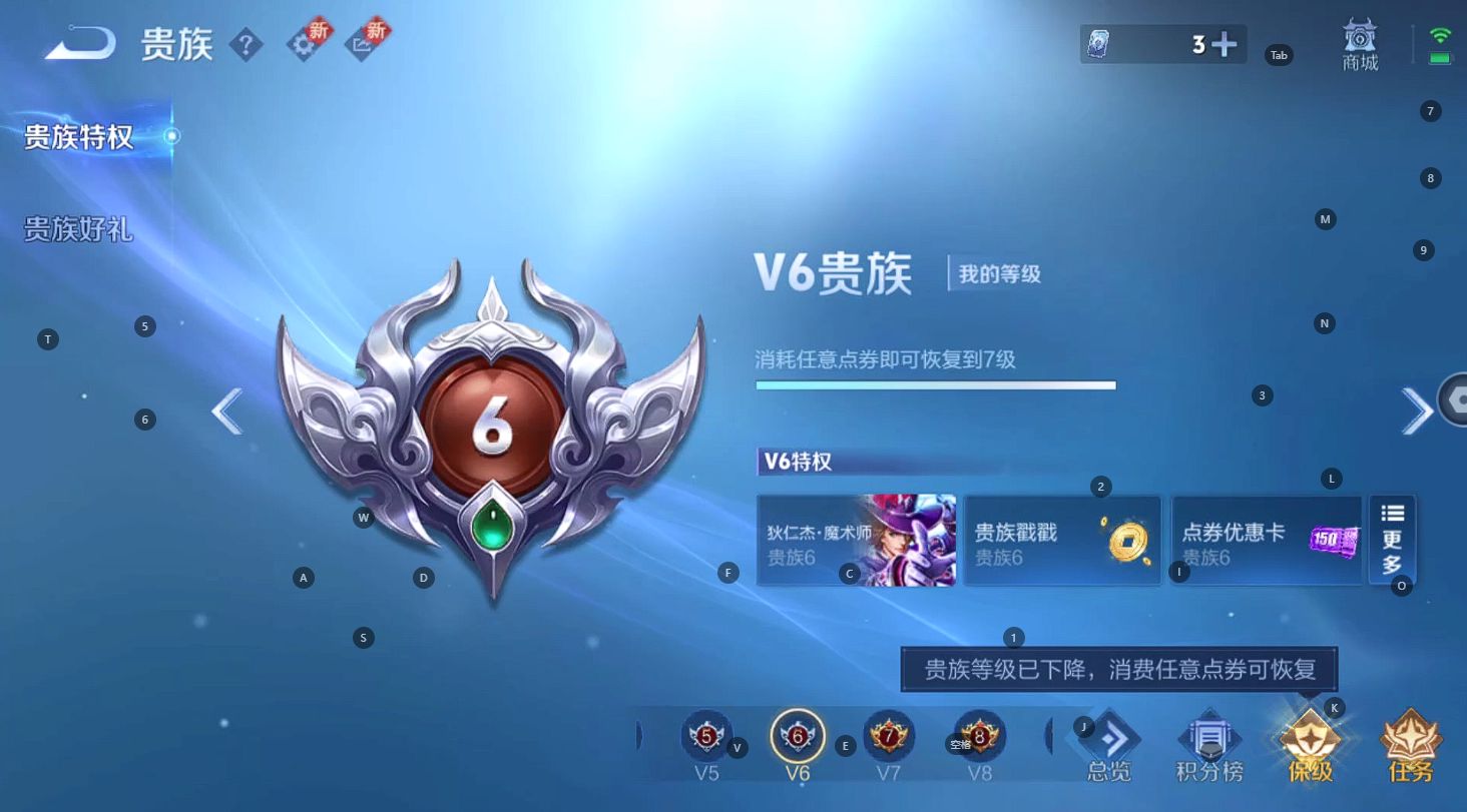 WZ3226731王者荣耀账号详情图9