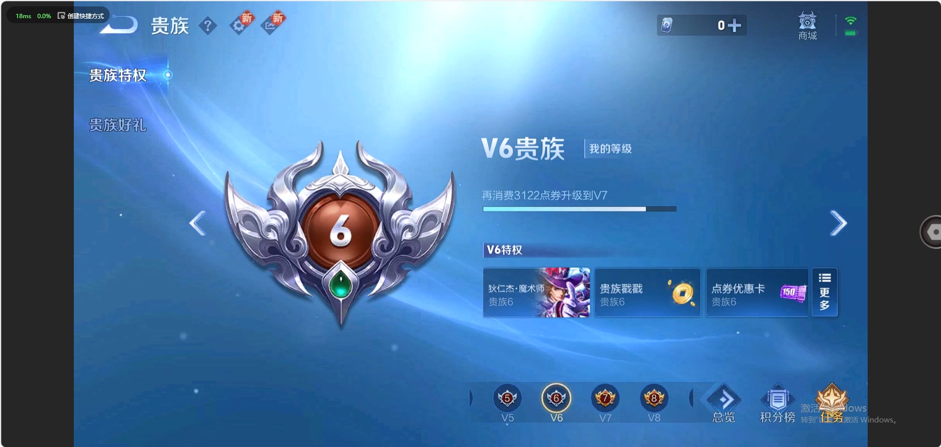 WZ3226497王者荣耀账号详情图9 WZ3226497王者荣耀账号详情图9