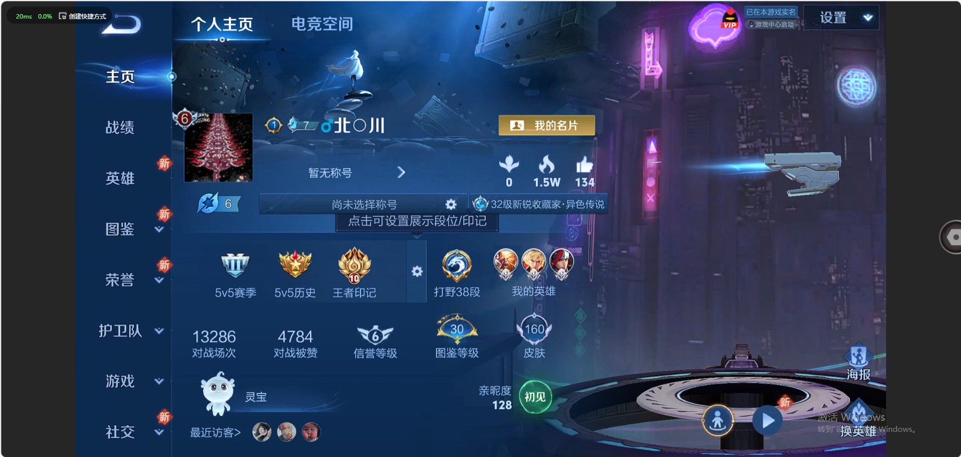 WZ3226497王者荣耀账号详情图6 WZ3226497王者荣耀账号详情图6