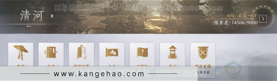 YYS31461燕云十六声账号详情图21