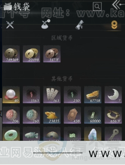 YYS31461燕云十六声账号详情图20