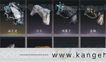YYS31461燕云十六声账号详情图9