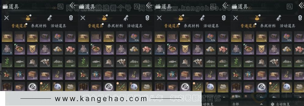 YYS31461燕云十六声账号详情图19