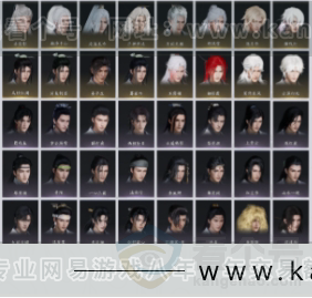YYS31461燕云十六声账号详情图5