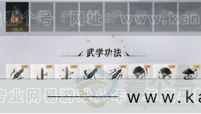 YYS31461燕云十六声账号详情图11