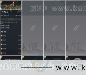 YYS31461燕云十六声账号详情图8