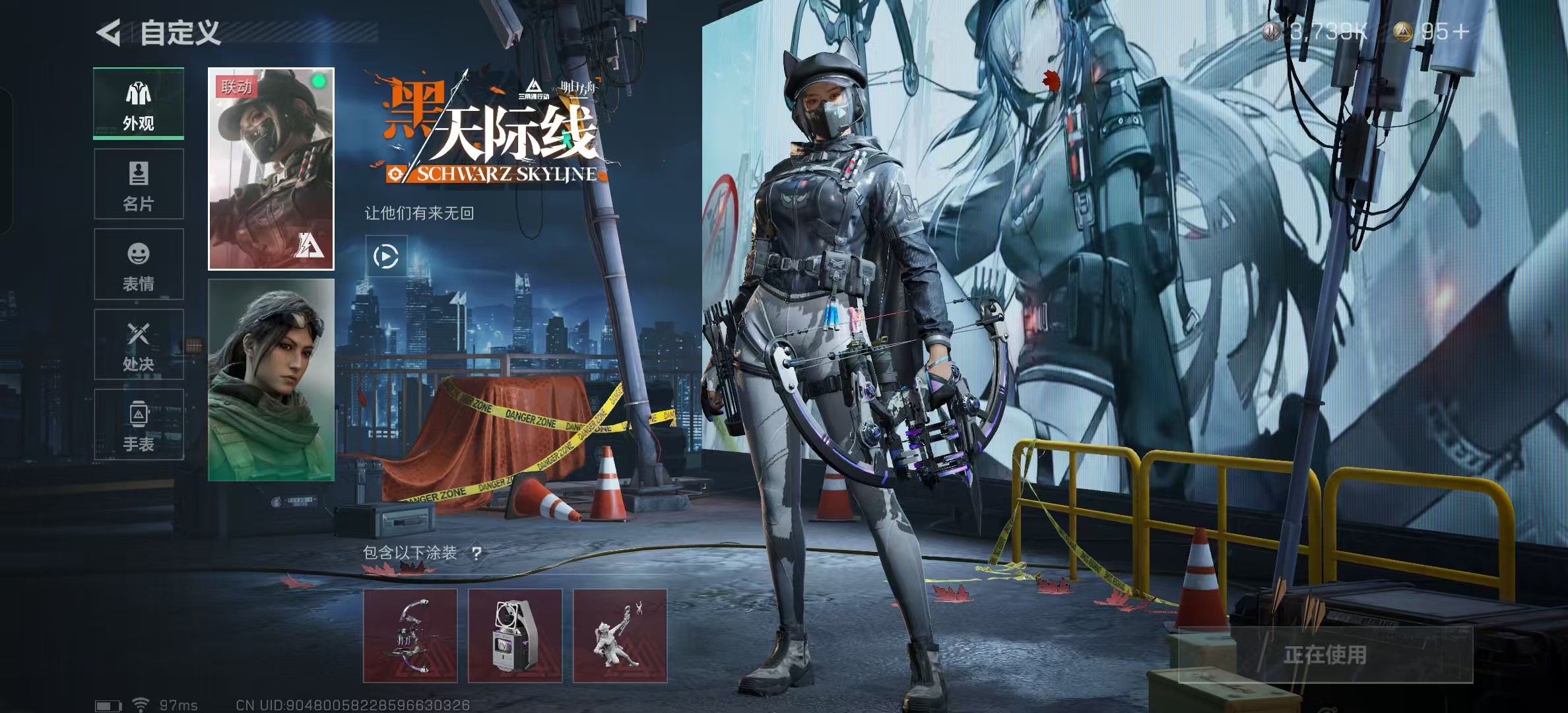 SJZ316491三角洲行动账号详情图6 SJZ316491三角洲行动账号详情图6
