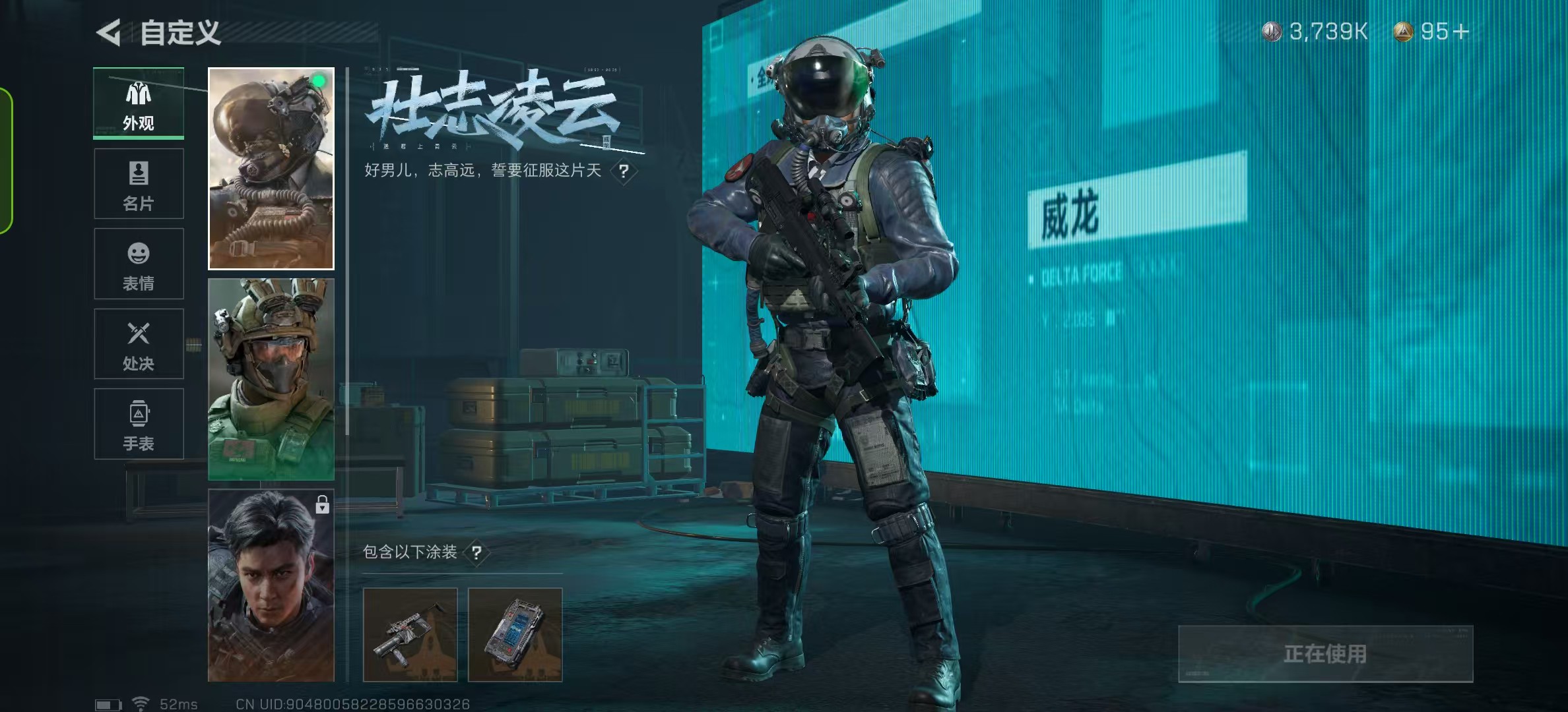 SJZ316491三角洲行动账号详情图4 SJZ316491三角洲行动账号详情图4